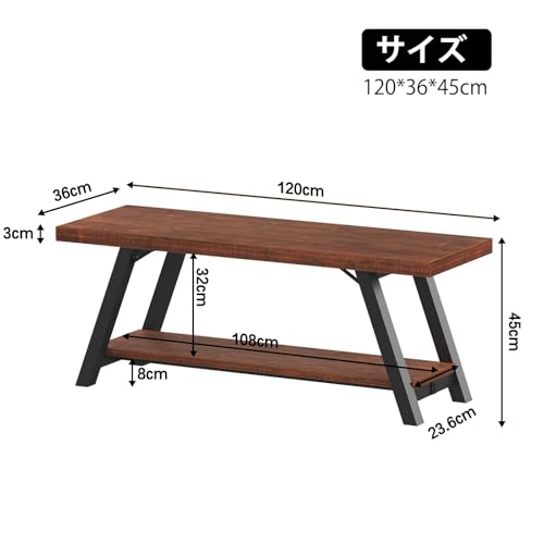 IBF 木製ベンチ ダイニングベンチ 天然木 無垢材 玄関 ベンチ 屋外 ガーデンベンチ シューズ収納 収納付き リビング 寝室 杉材 長椅子 スチール脚 シンプル 北欧風 おしゃれ 幅120cm 高さ45cm 120×36×45cm