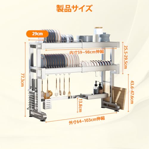 YASICA 水切りラック シンク上 2段式 伸縮 ステンレス 64～103cm伸縮 多機能 シンクうえ 滑り止め 省スペース 食器 収納 キッチン水切りラック キッチンラック シンク上水切りラック キッチンドレイナー 収納棚 強化型 高い安定性 自動排水 組立簡単 ステンレス（シルバー）