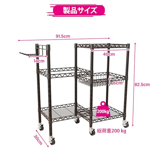 YASICA ホームジム収納ラック 3段階式 ヨガマット収納ラック ヨガマットホルダー フィットネスグッズ収納 野球道具 収納ラック ダンベルラック フック付き ホイール付き ガレージ用スポーツボールラック スポーツ用品収納ラック 自宅 ジム用 (ブラック 91.5 x 30 x 82.5 cm)