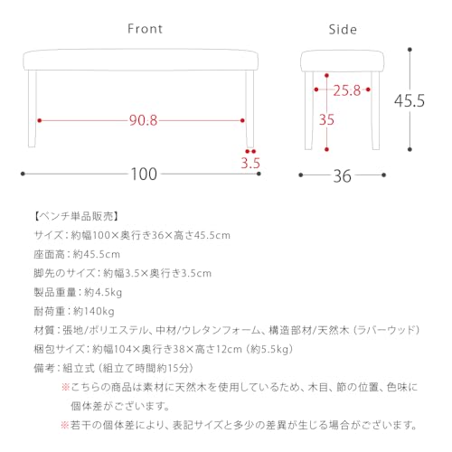 エア・リゾーム ダイニングチェア ダイニングベンチ 椅子 おしゃれ いす イス 食卓椅子 シンプルデザインベンチ WEST（ウェスト）ベンチ単品販売 グリーン×ナチュラル