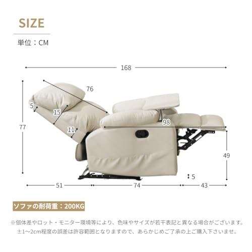 オーエスジェイ(OSJ) 1人用ソファー リクライニングチェア リクライニングソファー 1人掛け 美容室 サロン 美容院/美容院に最適 腰痛 疲れない ソファーベッド 一人用