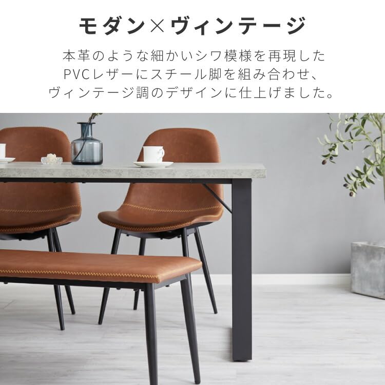 リコメン堂 ダイニングベンチ 幅110 ヴィンテージ調 ベンチ 椅子 チェア ダイニングベンチ単品 PVCレザー 合成皮革 スチール脚 モダン インダストリアル 北欧 おしゃれ お手入れ簡単 食卓椅子 (ブラック)