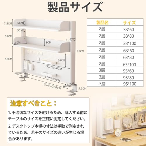 机上ラック デスク上置き棚 有孔ボード付き 大容量 卓上収納 小物置き おしゃれ 小物整理 省スペース 空間活用 小物入れ 黒 オーク 二段/三段 簡単組立 可愛いい おしゃれ（黒,63*80cm)