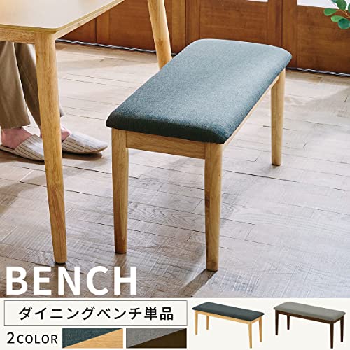 ぼん家具 ベンチ ダイニングベンチ 木製 長椅子 ベンチチェア 2人掛 玄関 椅子 ナチュラル