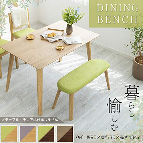アイリスプラザ ダイニングベンチ 椅子 木製 インテリア DBS-430 幅90×奥行30×高さ43㎝ ウォールナットグリーン